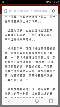 鸭脖娱乐官网